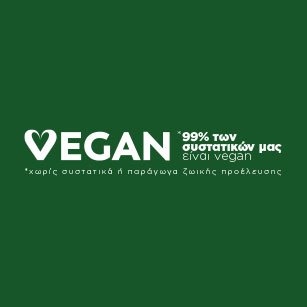 Green Beauty BOTANIC THERAPY